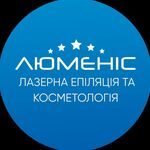 Люменіс Україна