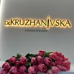 Центр Естетичної Медицини Dr.Kruzhanivska